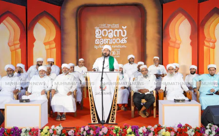 വൻ ജന പ്രവാഹം; മുഹിമ്മാത്ത് ഉറൂസ്, സനദ് ദാന സമ്മേളനം നാളെ സമാപിക്കും