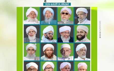 ಸಾವಿರಾರು ಜನರಿಗೆ ಅನ್ನದಾನದೊಂದಿಗೆ ಮುಹಿಮ್ಮಾತ್ ಉರೂಸ್ ಇಂದು ಸಮಾಪ್ತಿ