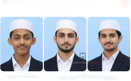 ಮುಹಿಮ್ಮಾತ್ ತಹ್ಫೀಜುಲ್ ಕುರಾನ್ ಕಾಲೇಜು: ಶೈಕ್ಷಣಿಕ ಸಾಧನೆಯಲ್ಲಿ ಮಿಂಚಿದ ವಿದ್ಯಾರ್ಥಿಗಳು