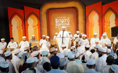 ಆಧ್ಯಾತ್ಮಿಕ ಸುವಾಸನೆ ಪಸರಿಸಿದ ಮುಹಿಮ್ಮಾತ್ ಉರೂಸ್: ಮೂರನೇ ದಿನದ ಕಾರ್ಯಕ್ರಮಗಳು ಸಂಪನ್ನ