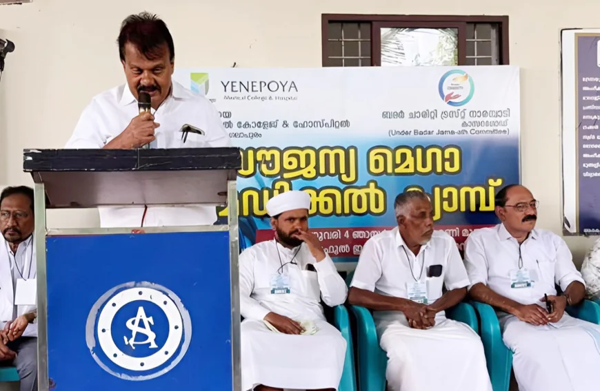 സൗജന്യ മെഗാ മെഡിക്കൽ ക്യാമ്പ് ശ്രദ്ധേയമായി 