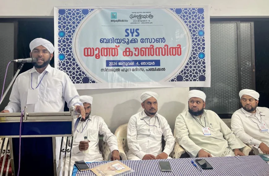 വികസനം മുഖമുദ്രയാക്കേണ്ടവരാണ് ജനപ്രതിനിധികള്‍ - എസ് വൈ എസ് 