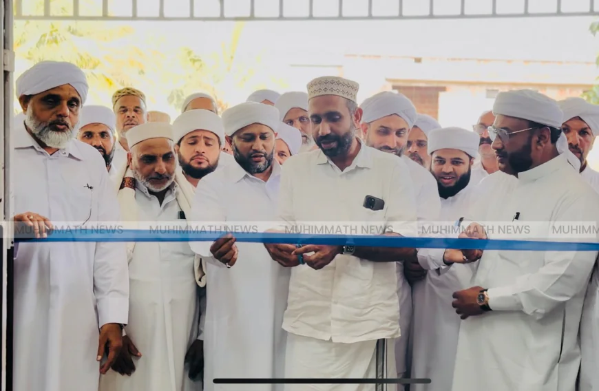 മുള്ളേരിയ അഹ്ദലിയ്യ വാർഷികവും ദർസ് ഫെസ്റ്റും; സംഘാടക സമിതി ഓഫീസ് തുറന്നു