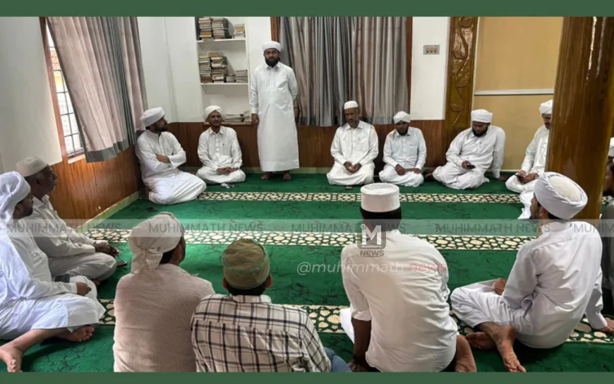 ಮುಹಿಮ್ಮಾತ್ ಅಹ್ದಲ್ ಉರೂಸ್: ಕುಂಬಳ ವಲಯ ಪ್ರಚಾರ ಸಮಿತಿ ರಚನೆ