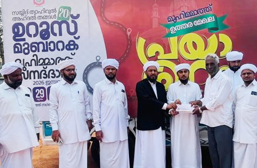 മുഹിമ്മാത്ത് സനദ് ദാനം; ആവേശം വിതറി സന്ദേശയാത്രകൾ, ഉത്തര,മധ്യമേഖല യാത്രകൾ നാളെ സമാപിക്കും 