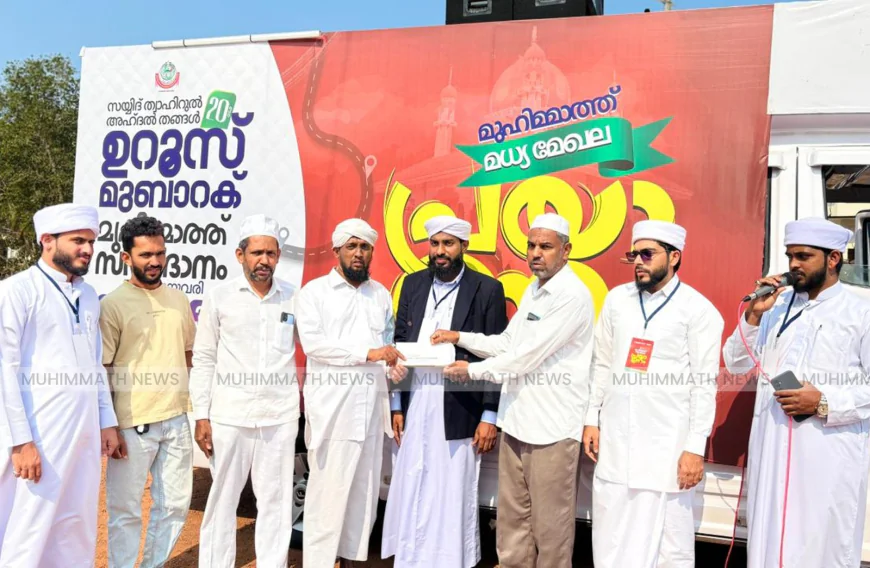 മുഹിമ്മാത്ത് സനദ് ദാനം; ഉത്തര, മധ്യമേഖല യാത്രകൾക്ക്  പ്രൗഢ സമാപ്തി: ദക്ഷിണ മേഖല നാളെ മുതൽ