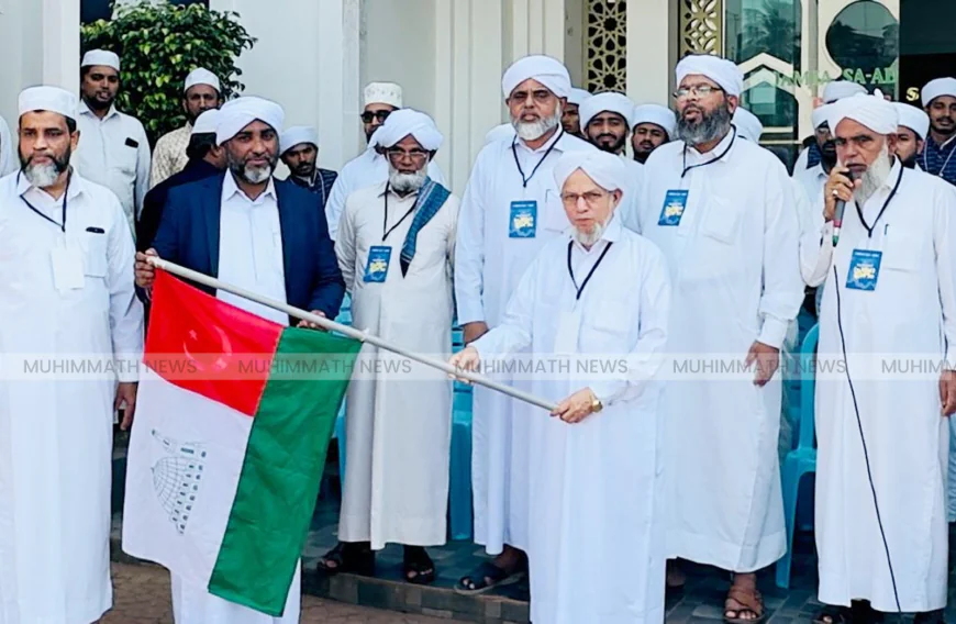 മുഹിമ്മാത്ത് അഹ്ദൽ ഉറൂസ്; ദക്ഷിണ മേഖല പ്രയാണത്തിന് തുടക്കമായി 