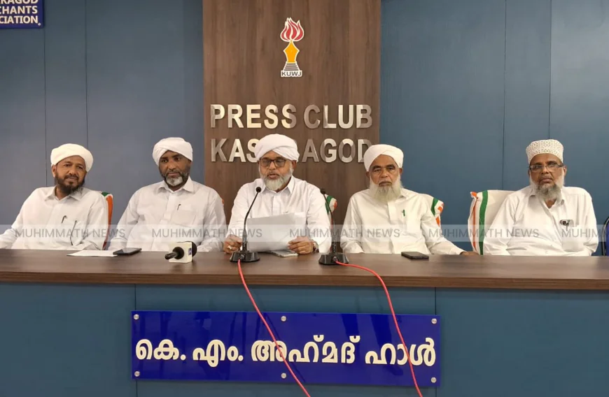 മുഹിമ്മാത്തില്‍ അഹ്ദൽ തങ്ങള്‍ ഉറൂസ് 28 ന് തുടങ്ങും, സനദ് ദാന സമ്മേളനം ശനിയാഴ്ച