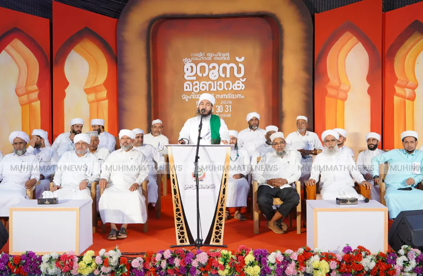 വൻ ജന പ്രവാഹം; മുഹിമ്മാത്ത് ഉറൂസ്, സനദ് ദാന സമ്മേളനം നാളെ സമാപിക്കും