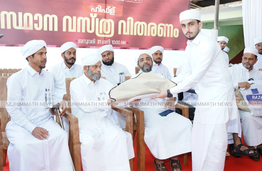 വിശുദ്ധ ഖുർആൻ നെഞ്ചോട് ചേർത്ത് മുഹിമ്മാത്ത് ഹാഫിളുകൾ; സമാപന സമ്മേളനത്തിൽ സനദുകൾ ഏറ്റുവാങ്ങും