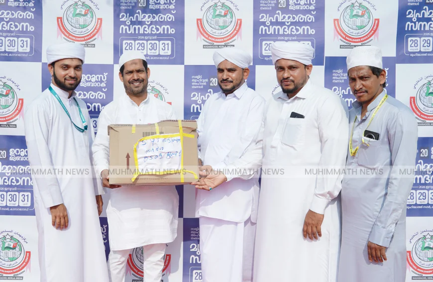 മുഹിമ്മാത്ത് അഹ്ദൽ ഉറൂസ്; എണ്ണക്കടിയും പത്തിരിയും നൽകി കുടുംബിനികളും