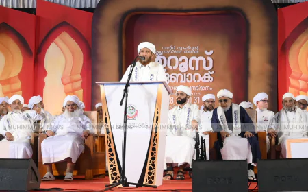 ധാർമിക മൂല്യങ്ങൾ രാഷ്ട്ര പുരോഗതിക്ക് അനിവാര്യം: സി മുഹമ്മദ് ഫൈസി 