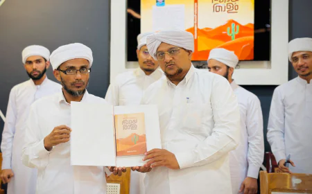 'ബത്ഹായുടെ ഹൃദയതാളം' പുസ്തകം പ്രകാശനം ചെയ്‌തു 