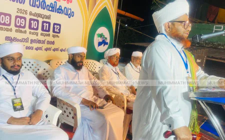 ആലംപാടി ഉസ്‌താദ് ആണ്ട് നേർച്ച; ആദർശ സംഗമം ഇന്ന് 