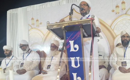 ചള്ളങ്കയം താജുൽ ഉലമ സെന്ററിൽ മഹ്‌ളറത്തുൽ ബദ്‌രിയ്യ വാർഷികം ഇന്ന് സമാപിക്കും