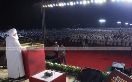 സുന്നി ഐക്യത്തെ സ്വാഗതം ചെയ്‌ത്‌ സമസ്‌ത സെന്റനറി വിളംബര സമ്മേളന പ്രമേയം 