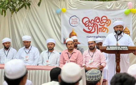 എസ് എസ് എഫ് 'കാരക്കചീന്ത്'; സ്മാർട്ട് കോർ ഇഫ്താർ സംസ്ഥാന തല ഉദ്ഘാടനം പ്രൗഢമായി 