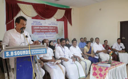 ബദിയടുക്ക പഞ്ചായത്ത് വികസന സെമിനാർ നടത്തി