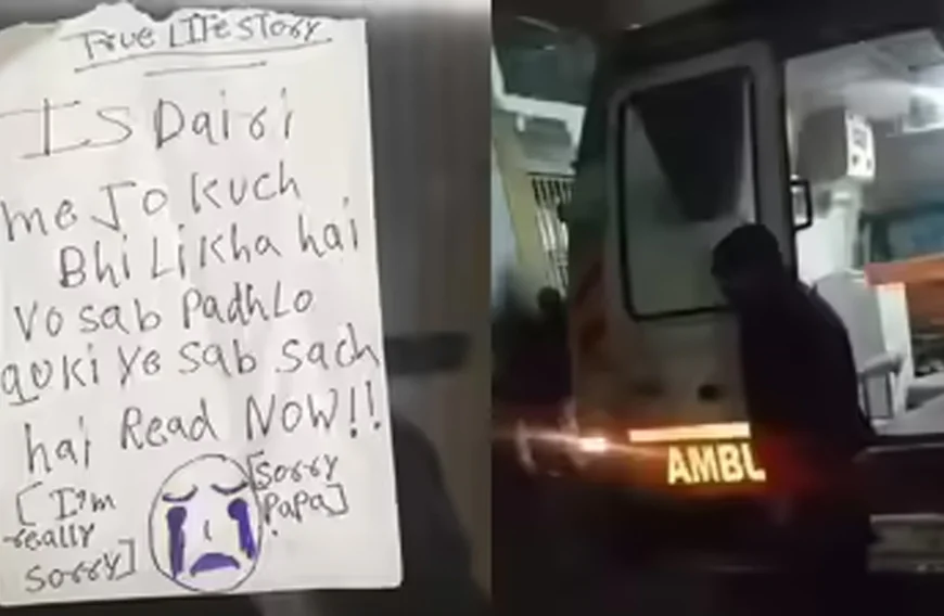 ഓൺലൈൻ ഗെയിമുകളിലെ മരണക്കുഴികൾ 