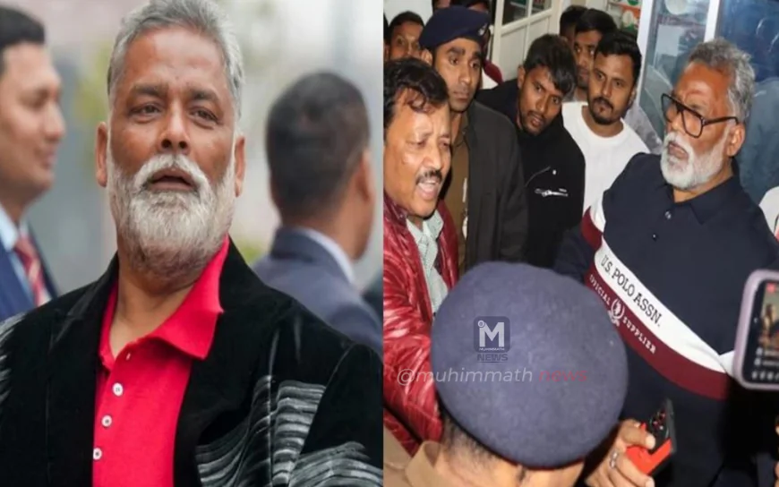 31 ವರ್ಷ ಹಳೆಯ ಭೂ ವಿವಾದ ಪ್ರಕರಣ; ಪೂರ್ಣಿಯಾ ಸಂಸದ ಪಪ್ಪು ಯಾದವ್ ಬಂಧನ