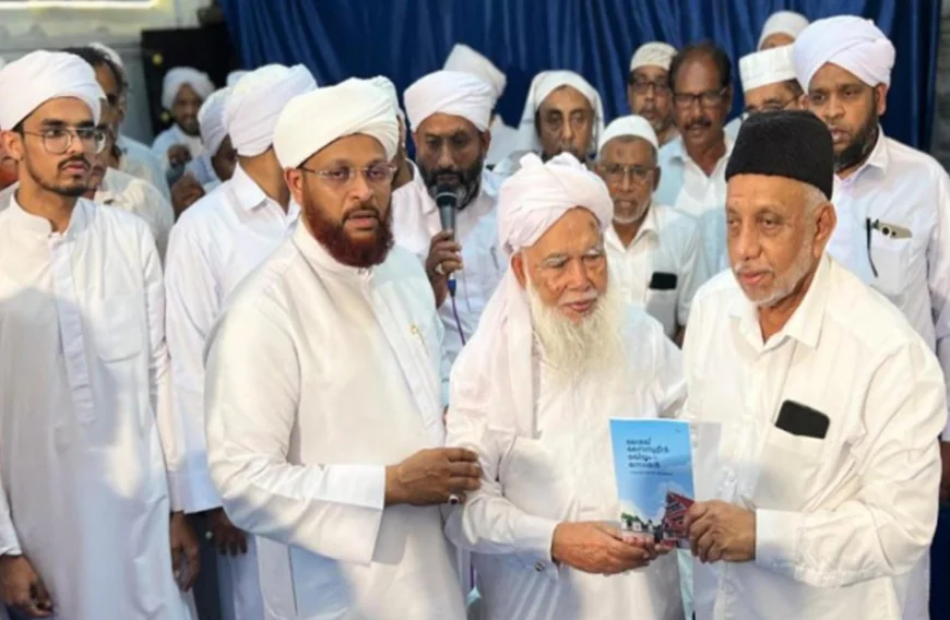 ശൈഖ് സൈനുദ്ദീൻ മഖ്ദൂം ഒന്നാമൻ ജീവചരിത്രം പ്രകാശിതമായി