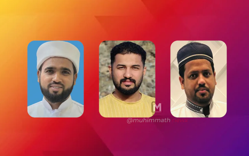 ಪುತ್ತೂರು ಕುಂಬ್ರ ಮರ್ಕಝುಲ್ ಹುದಾ ಸೊಹಾರ್ ಘಟಕಕ್ಕೆ ನೂತನ ಸಾರಥ್ಯ