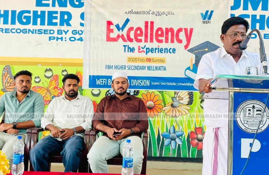 ബദിയടുക്കയിൽ വെഫി എക്സലൻസി ടെസ്റ്റ് സംഘടിപ്പിച്ചു