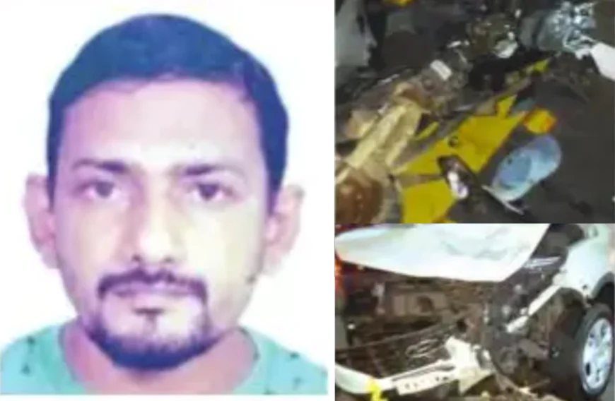 കുമ്പള ആരിക്കാടിയിൽ സ്കൂട്ടറും കാറും കൂട്ടിയിടിച്ച് യുവാവിന് ദാരുണാന്ത്യം