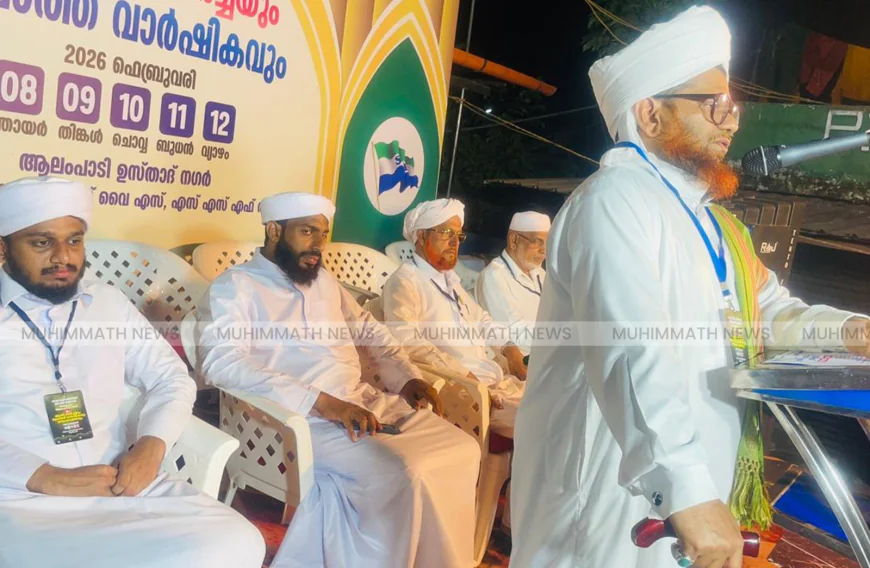 ആലംപാടി ഉസ്‌താദ് ആണ്ട് നേർച്ച; ആദർശ സംഗമം ഇന്ന് 