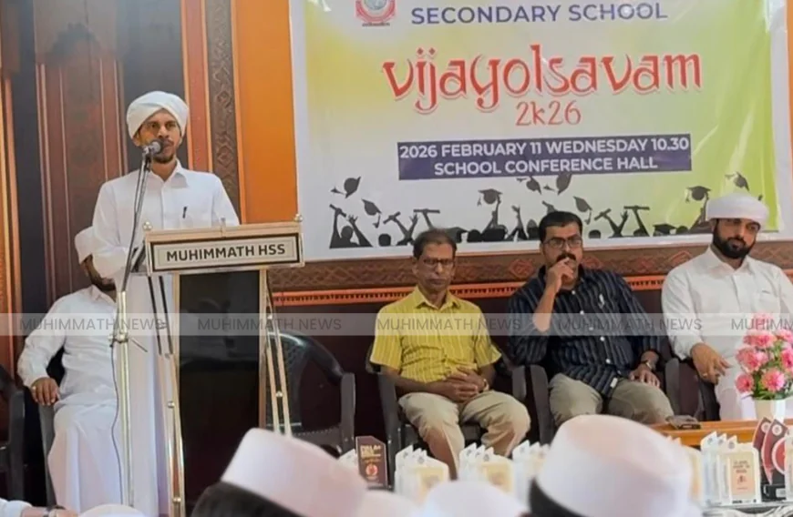 സുന്നി വിദ്യാഭ്യാസ ബോർഡ് പൊതുപരീക്ഷ; മുഹിമ്മാത്ത് ഇംഗ്ലീഷ് മീഡിയം സ്കൂളിന് വിജയ തിളക്കം 