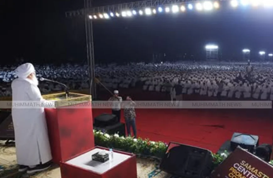 സുന്നി ഐക്യത്തെ സ്വാഗതം ചെയ്‌ത്‌ സമസ്‌ത സെന്റനറി വിളംബര സമ്മേളന പ്രമേയം 