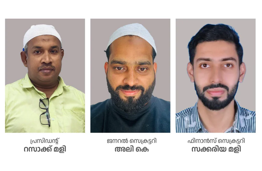 സങ്കായംകര മഹല്ല് ജമാഅത്ത് യുഎഇ കമ്മിറ്റിക്ക് നവ സാരഥികൾ 