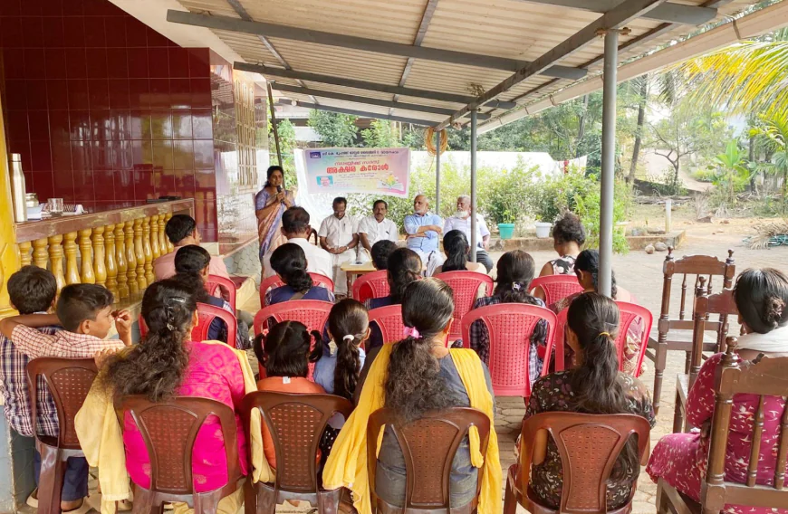 ബി കെ മുഹമ്മദ് മാസ്റ്റർ ലൈബ്രറി വിജ്ഞാന സദസ്സ് സംഘടിപ്പിച്ചു