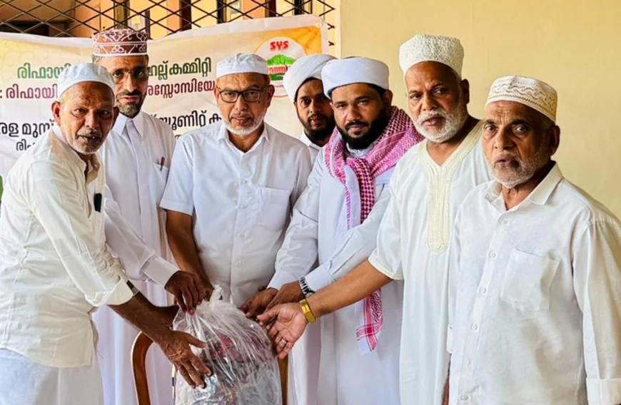 രിഫായി നഗർ മഹല്ല് കമ്മിറ്റി, കേരള മുസ്‌ലിം ജമാഅത്ത് യൂണിറ്റ് റമസാൻ കിറ്റ് വിതരണം ചെയ്‌തു