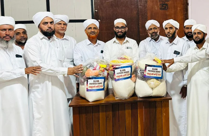 എസ് ജെ എം പുത്തിഗെ റൈഞ്ച് റമളാൻ കിറ്റ് വിതരണം ചെയ്തു