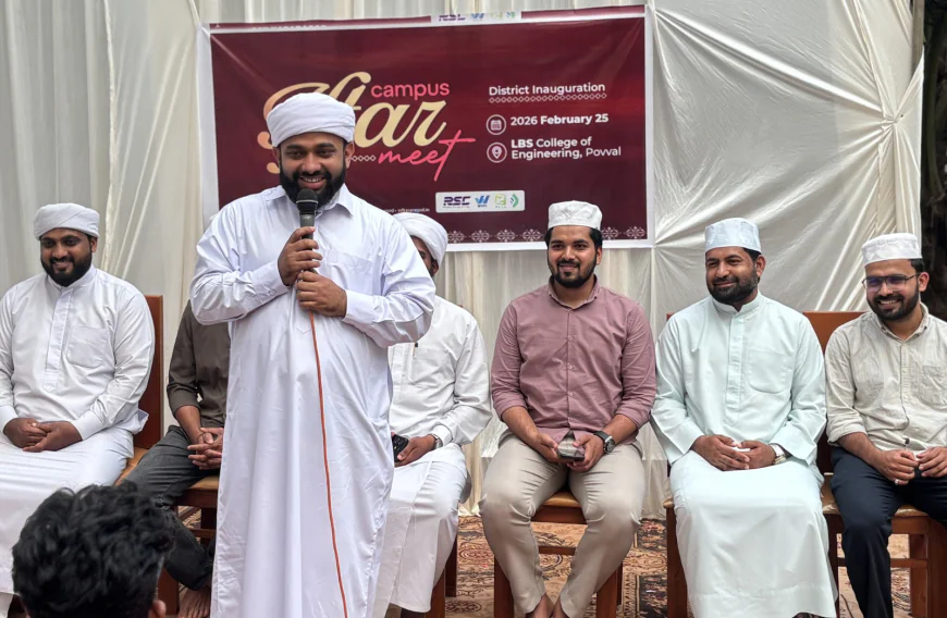 കാമ്പസ് ഗ്രാൻ്റ് ഇഫ്‌താർ; ജില്ല ഉദ്ഘാടനം എൽ ബി എസ് എഞ്ചിനീയറിംഗ് കോളേജിൽ പ്രൗഢമായി