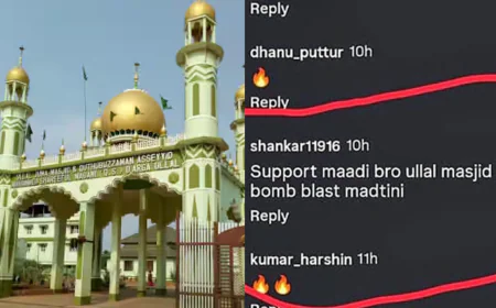 ഉള്ളാൾ പള്ളിക്ക് സമീപം ബോംബ് ഭീഷണി നടത്തിയ യുവാവ് അറസ്റ്റിൽ