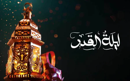 ലൈലത്തുൽ ഖദർ; പുണ്യം മഴയായി പെയ്യുന്ന രാവ്