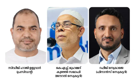 മുഹിമ്മാത്ത് അബുദാബി കമ്മിറ്റിക്ക് നവ സാരഥികൾ