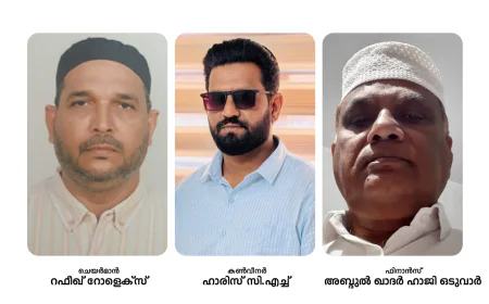 അമാനത്തുൽ ഇസ്ലാം 40-ാം വാർഷികം: സ്വാഗതസംഘം നിലവിൽ വന്നു