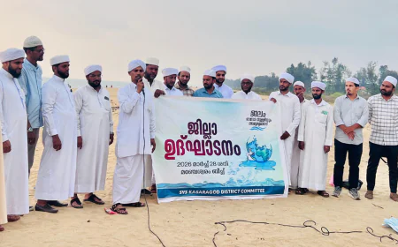 ജലസ്രോതസ്സുകളുടെ സംരക്ഷണം കാലഘട്ടത്തിന്റെ അനിവാര്യം: എസ്.വൈ.എസ്