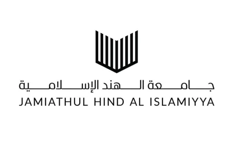 ജാമിഅതുല്‍ ഹിന്ദ് റിസര്‍ച്ച് കോഴ്സുകള്‍ക്ക് അന്താരാഷ്ട്ര അംഗീകാരം ലഭിച്ചു