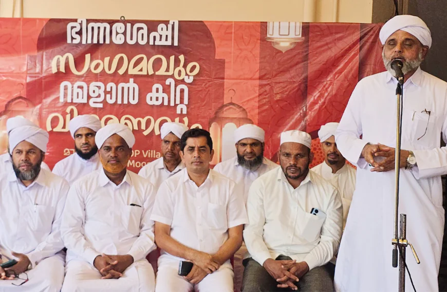 ഭിന്നശേഷിക്കാരെ ചേർത്തുപിടിക്കൽ വിശ്വാസിയുടെ ബാധ്യത: പള്ളങ്കോട് അബ്ദുൽ ഖാദർ മദനി