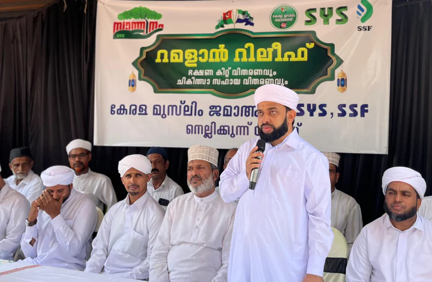 നെല്ലിക്കുന്നിൽ കാരുണ്യത്തിന്റെ തണലൊരുക്കി ‘സാന്ത്വനം റമളാൻ റിലീഫ്’; 90 കുടുംബങ്ങൾക്ക് ഭക്ഷണക്കിറ്റും ചികിത്സാ സഹായവും വിതരണം ചെയ്തു