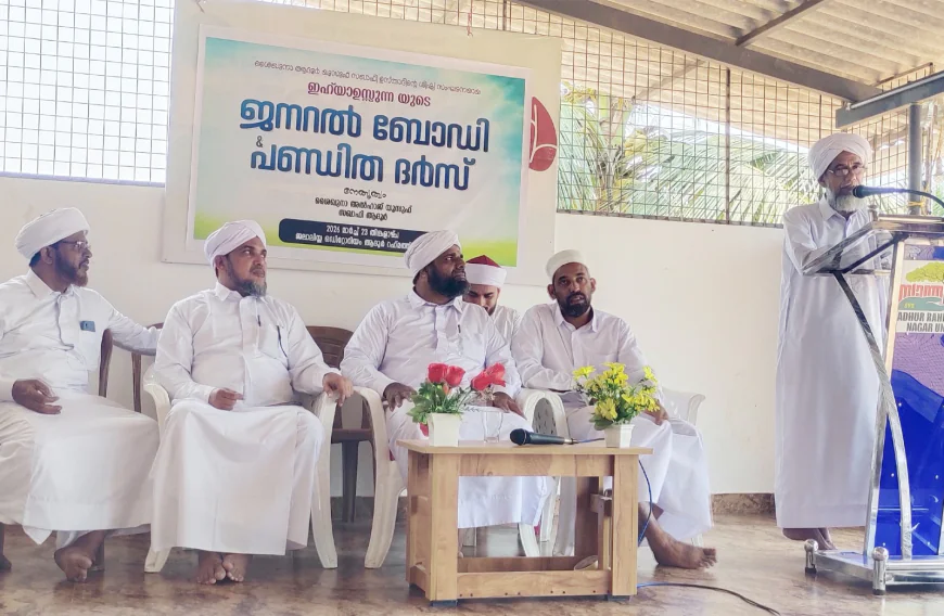 പണ്ഡിതന്‍മാർ സേവന രംഗത്ത് കർമ്മനിരതരാവുക: യൂസുഫ് സഖാഫി ആദൂർ