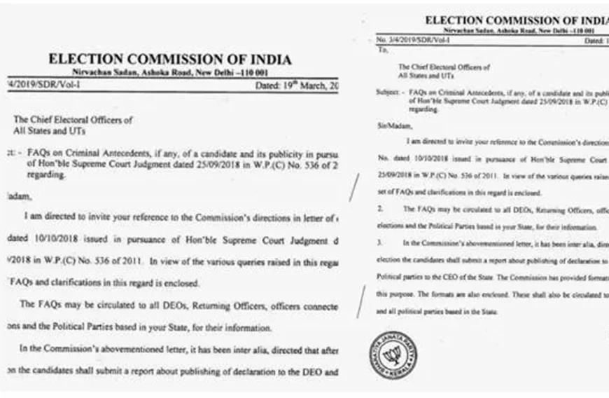 തിരഞ്ഞെടുപ്പ് കമ്മീഷന്റെ ഔദ്യോഗിക കത്തില്‍ ബി ജെ പി സീല്‍; മെയില്‍ അയച്ച ഉദ്യോഗസ്ഥനെ സസ്പെന്‍ഡ് ചെയ്തു