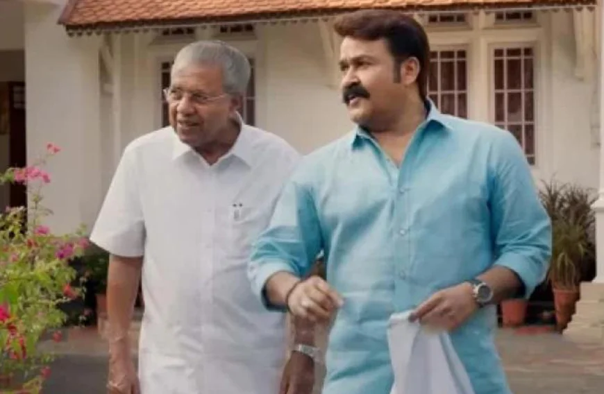 മോഹൻലാൽ– മുഖ്യമന്ത്രി അഭിമുഖം 'ഇരുവർ'; സർക്കാർ ചിലവിട്ടത് 11,21,000 രൂപ