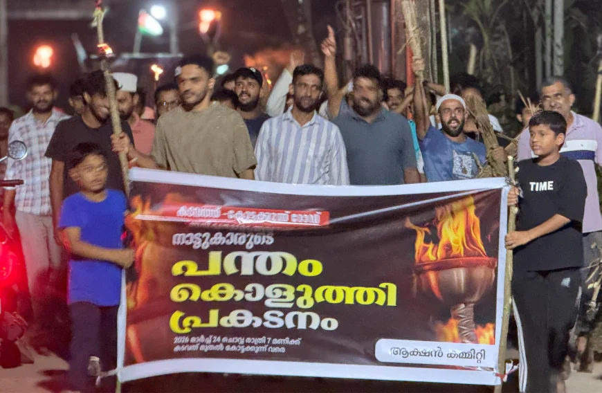 അവഗണനയുടെ ഇരുട്ടിനെതിരെ പന്തം കൊളുത്തി പ്രതിഷേധം; കടവത്ത്-കോട്ടക്കുന്ന് റോഡിനായി കോട്ടക്കുന്ന് നിവാസികൾ സമരമുഖത്ത്