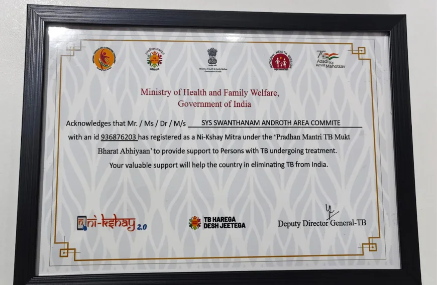കേന്ദ്ര ആരോഗ്യ മന്ത്രാലയത്തിന്റെ അംഗീകാരം നേടി എസ് വൈ എസ് സാന്ത്വനം ആന്ത്രോത്ത്