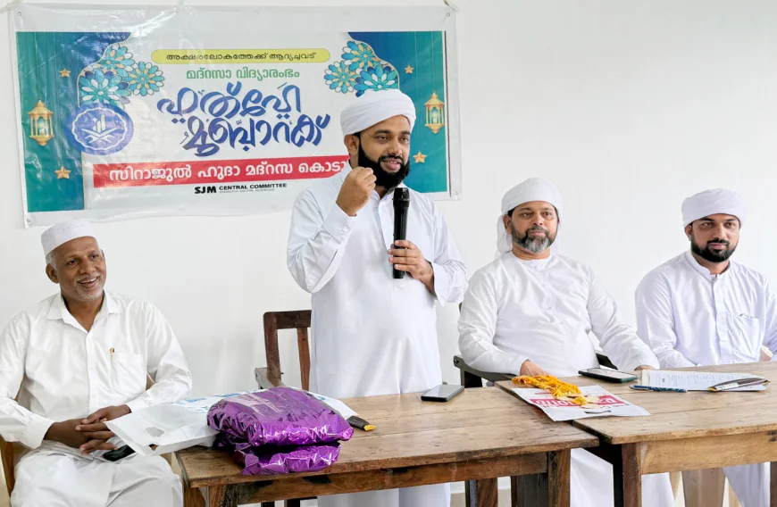 അക്ഷരലോകത്തേക്ക് ആദ്യ ചുവട്; ഫത്ഹേ മുബാറക് പ്രൗഢമായി